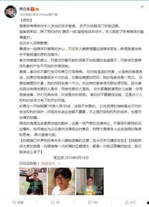 最新通行证爆料新闻报道,揭秘通行证政策新动向  第1张