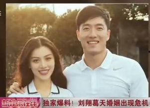 娱乐大爆料夫妻节目视频  第1张